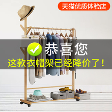 耐朴衣帽架挂衣架落地卧室简易衣服架子家用多功能移动置物经济型