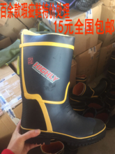 不卖 男处理保证不开胶不漏水完美主义矫情 瑕疵雨鞋 白菜价断码