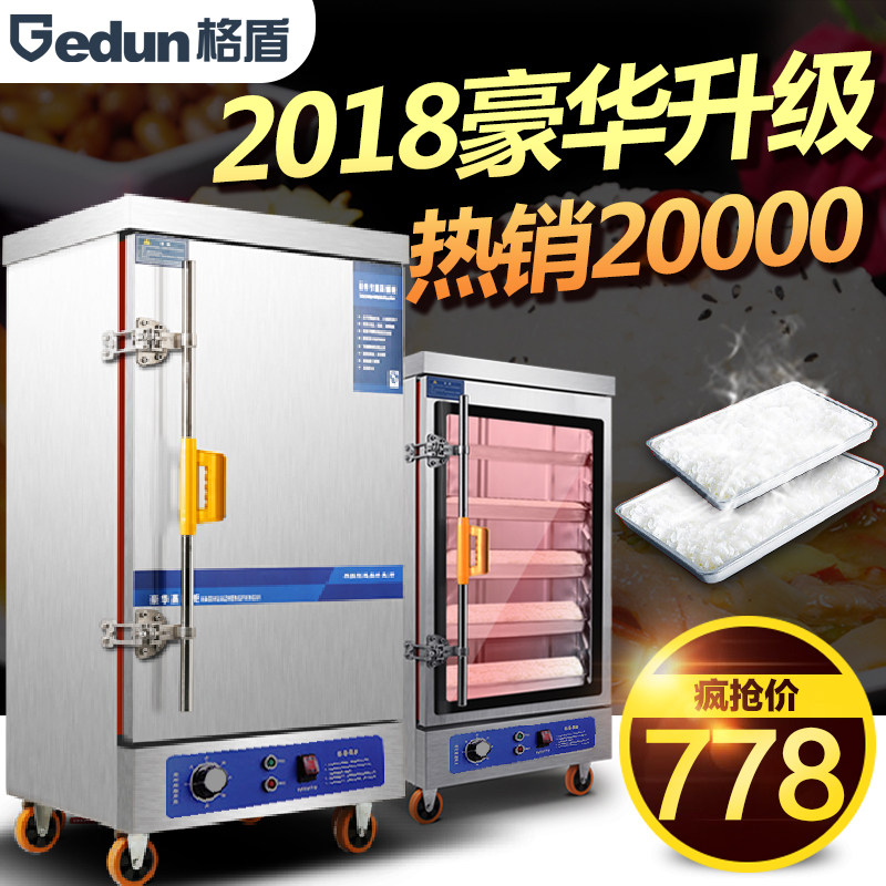 ���ȫ�Զ����������� GD-ZFG