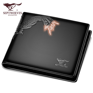 七匹狼青年短款钱包