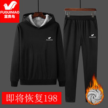 富贵鸟秋冬加绒连帽卫衣运动套装男2018新款休闲运动服男士两件套