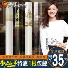 法意墙角保护条护角条护墙角免打孔亚克力墙护角防撞条透明阳角线