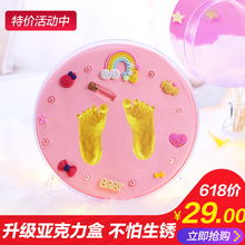 宝宝手足印泥婴儿胎毛纪念品diy新生手脚印永久儿童百天满月礼物