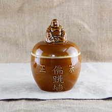 正宗佛跳墙瓦罐陶瓷佛跳墙汤煲蒸锅蒸煲炖盅炖罐酒店餐具特价包邮