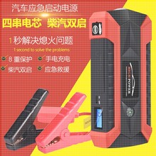 应急启动电源夹子搭火线电瓶连接线汽车充电宝打火搭电线加粗
