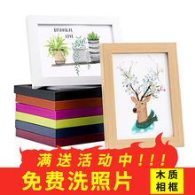 相框摆台5寸6寸7寸8寸10寸创意相片框挂墙简约写真婚纱照像框画框
