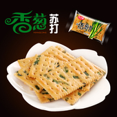 优迈嘉无蔗糖香葱苏打饼干散装咸味梳打饼干代餐饱腹零食整箱批发