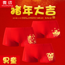 儿童红内裤男童四平角裤纯棉本命年12-14-15岁中大童猪年学生短裤
