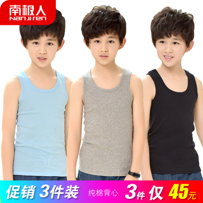 南极人儿童背心纯棉男童女童工字小孩夏季宝宝薄款无袖打底衫童装