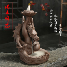 佛手祥龙戏珠创意倒流香炉紫砂倒流香盘仿古塔香炉工艺品流云摆件