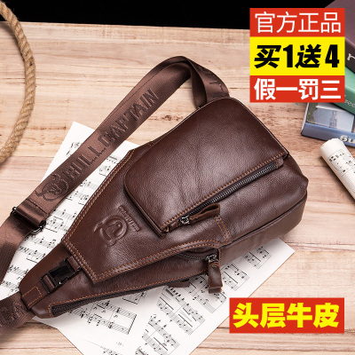 挎包男单肩包休闲真皮斜跨包潮流复古胸包2018新款头层牛皮软皮包
