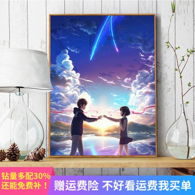 十字绣贴钻卧室简约现代是什么档次