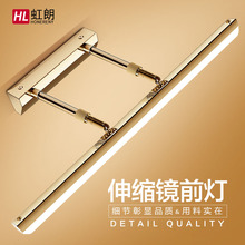 镜前灯卫生间led浴室简约现代镜柜灯洗手间壁灯可伸缩灯具 虹朗