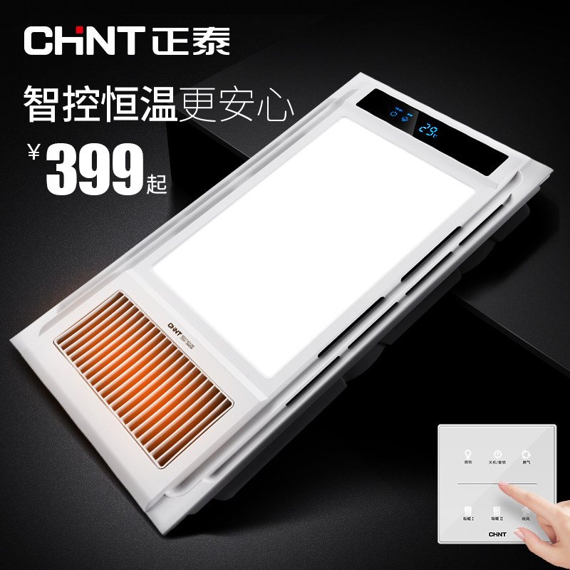 ��̩����ů��ԡ��NEF2-601110