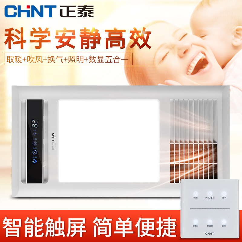 ��̩����ԡ��NEF2-601280C