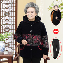 中老年女装棉服外套妈妈加厚秋冬装50岁60老人衣服奶奶加绒棉袄图片