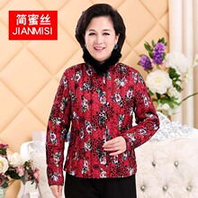 中老年大码羽绒服内胆女修身毛领长袖羽绒内衣冬季保暖妈妈装清仓图片