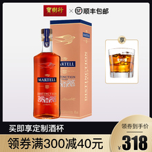 宝树行 马爹利鼎盛700ml 2019年版 法国干邑白兰地原装进口洋酒