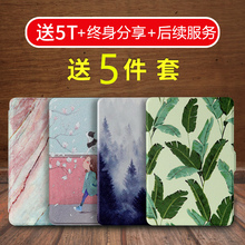 3保护套 kindle保护套适用paperwhite1 kpw3亚马逊电子书958保护套899轻薄日系休眠轻薄保护壳dp75sdi皮套