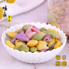 包邮 哆乖手工果蔬海螺面条宝宝儿童辅食卡通面无添加营养面片200g