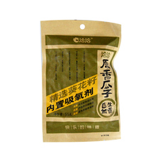 洽洽原香瓜子原味55gX10袋装 恰恰零食炒货葵花籽炒货坚果小吃