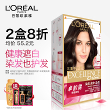 欧莱雅卓韵霜染发剂2018流行色头发染发膏自然黑色植物氨基酸正品