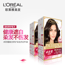 L'OREAL欧莱雅卓韵霜赋活养护染发剂膏套装2盒黑发遮盖白发不伤发