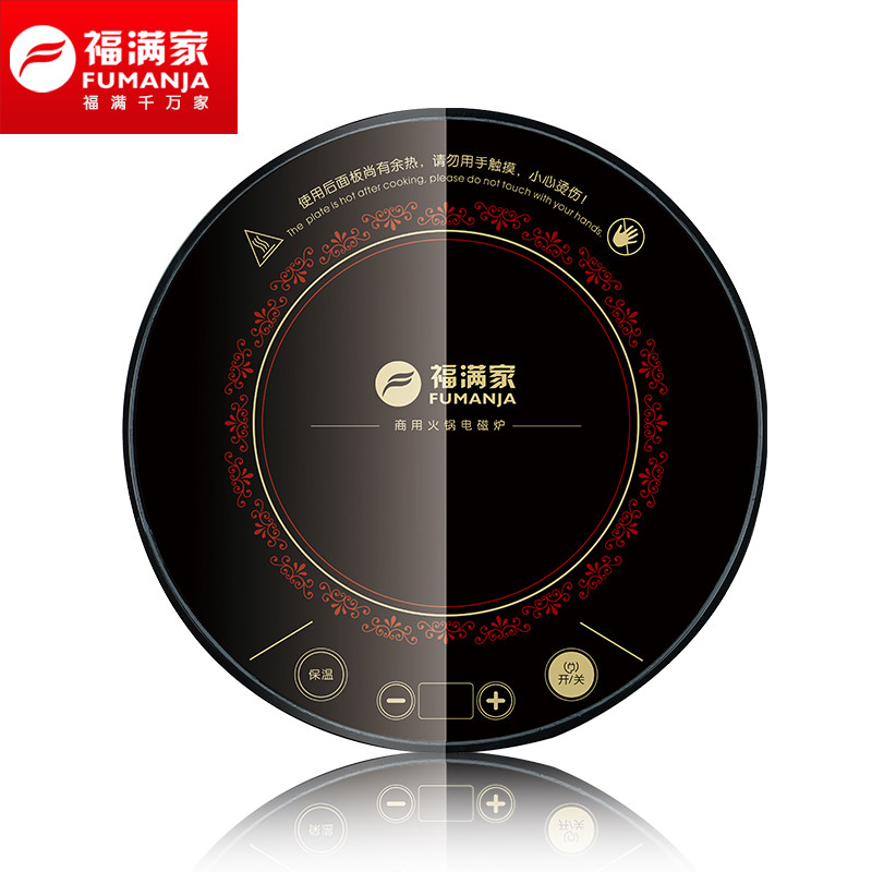 ������Բ���û�����¯HL-C22H