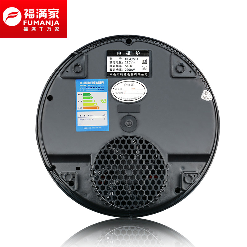 ������Բ���û�����¯HL-C22H