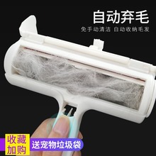 猫咪毛狗毛发清理器家用吸毛衣服去毛刷床上地毯宠物粘毛除毛神器