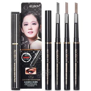 雅邦眉笔防水防汗不脱色