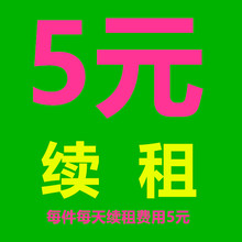 续租 学生装 古代服装 演出服民族礼服婚纱欧式宫廷装 制服定制