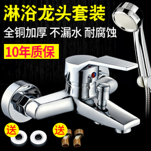洗澡沐浴混水阀电热水器花洒 淋浴龙头浴室开关三联冷热水龙头暗装