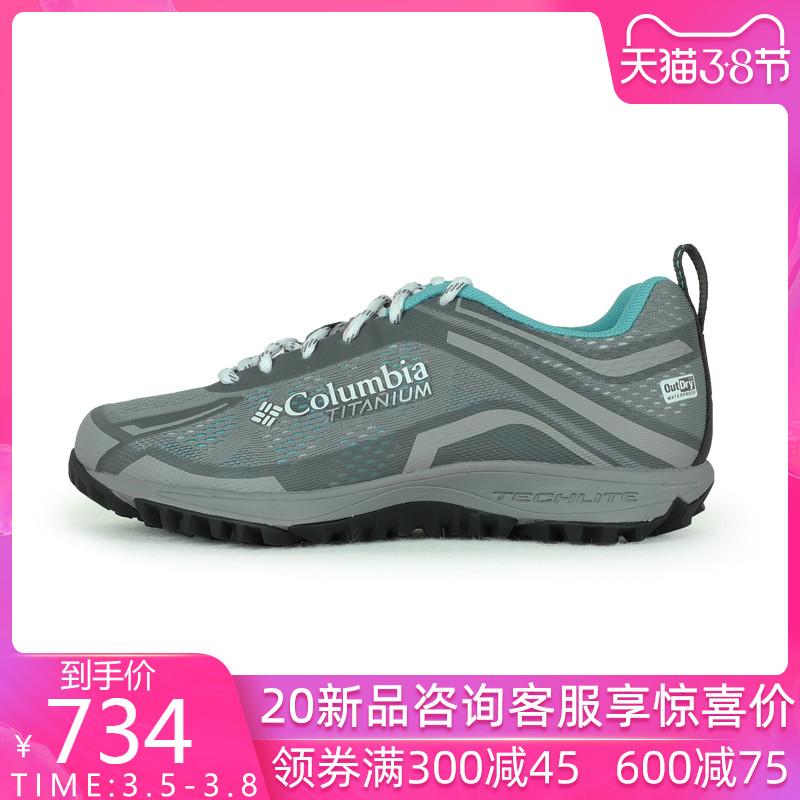 2019 Spring/Summer New Columbia Women's Shoes Waterproof Hiking and Mountaineering Tourism Shoes DL2086