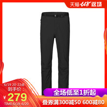 Columbia哥伦比亚速干裤 PM5658 男户外拒水冲锋裤 2019春夏新品