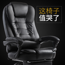 老板椅办公椅大班椅书房椅子电脑椅家用 可躺旋转椅 皮艺座椅