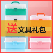 易耐特画画塑料美术工具箱小学生美甲透明三层收纳手提便携工具盒