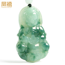 凤禧珠宝 翡翠观音吊坠男款 冰糯种飘绿花a货玉观音吊坠
