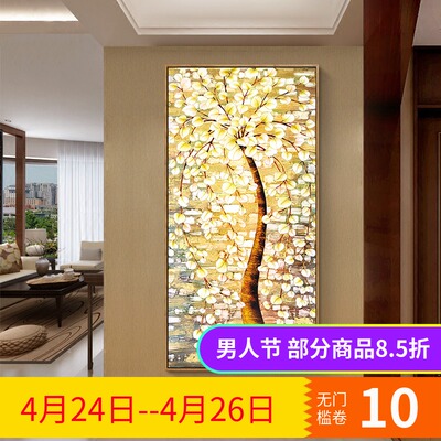 现代简约装饰画竖版品牌排行