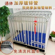 包邮 大型 狗笼子大型犬加粗边牧萨摩金毛拉布拉多狗笼中大室内l