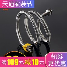 不锈钢金属编织4分冷热进水软管水管马桶热水器高压防爆家用
