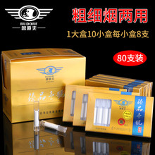 男女士细烟烟具 鲁道夫烟嘴过滤器一次性抛弃型香菸过滤嘴香菸盒装