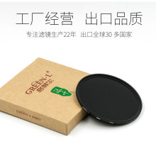 950绿叶工厂 760 红外线滤镜IR680 850 720 GreenL格林尔