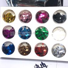 12色心形片 美甲装 心型幻彩片 ws冉冉