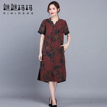 谜谜玛玛中老年女装夏真丝连衣裙中长款宽松短袖香云纱杭州桑蚕丝图片