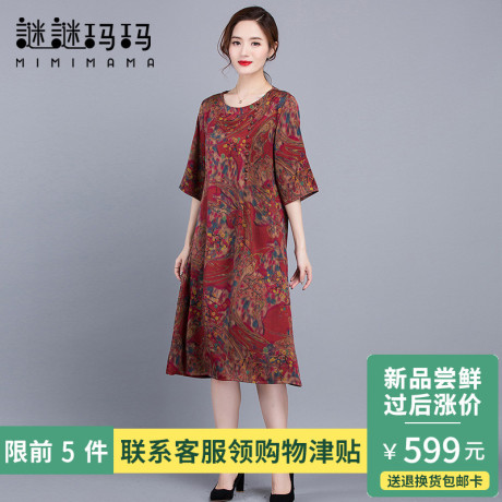 重磅真丝莨绸香云纱连衣裙夏装中袖宽松高端中老年妈妈桑蚕丝裙子商品大图