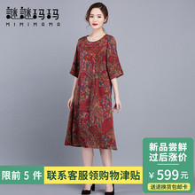 重磅真丝莨绸香云纱连衣裙夏装中袖宽松高端中老年妈妈桑蚕丝裙子图片
