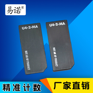 兼容惠普C9720A硒鼓芯片HP9730A粉盒芯片4600计数芯片4650碳粉芯片5500墨粉5550打印机