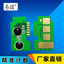 2074FW M2071 兼容三星D111S硒鼓芯片M2020打印机2020W墨盒2023计数2026碳粉2070墨盒2070F