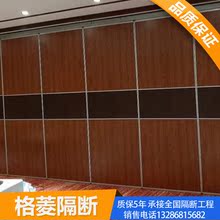 酒店 活动隔断墙饭店屏风隔断包间可折叠移动隔音推拉门办公高隔断